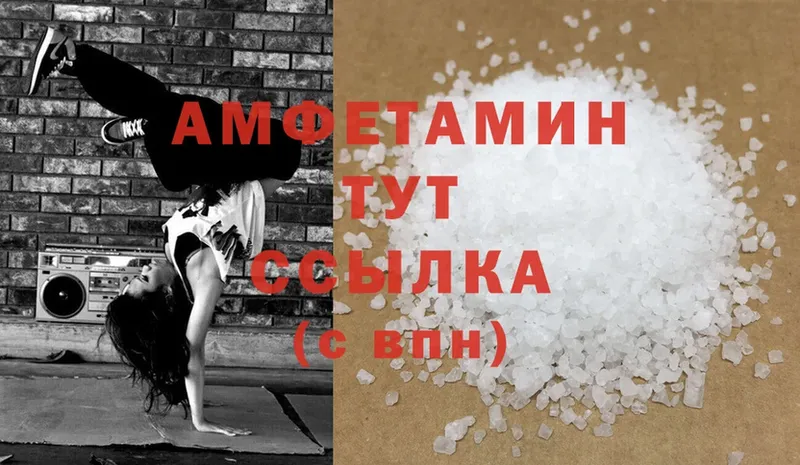 блэк спрут как войти  купить закладку  Майкоп  Amphetamine Premium 