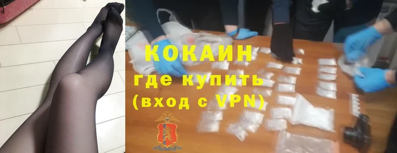 KRAKEN зеркало  Майкоп  Cocaine Боливия 