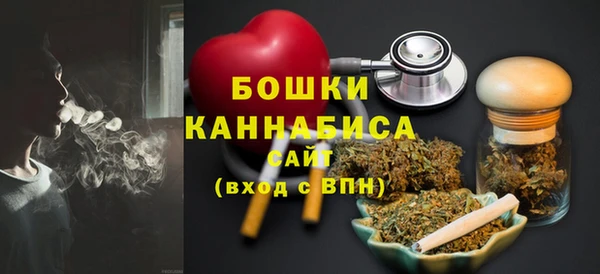 каннабис Бугульма