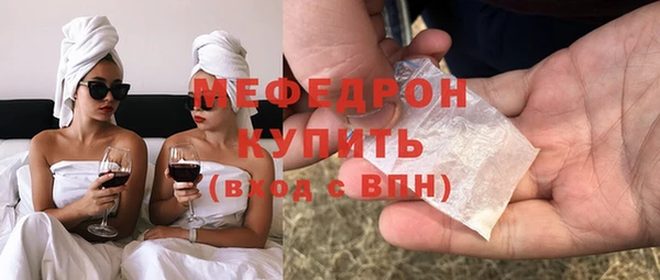 МДПВ Бронницы