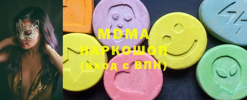 MDMA VHQ  хочу   Майкоп 